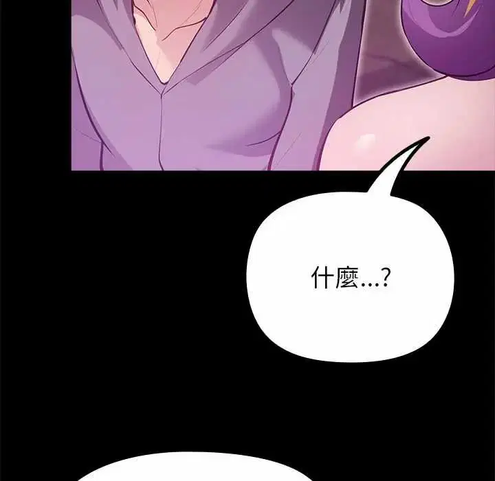 第29話