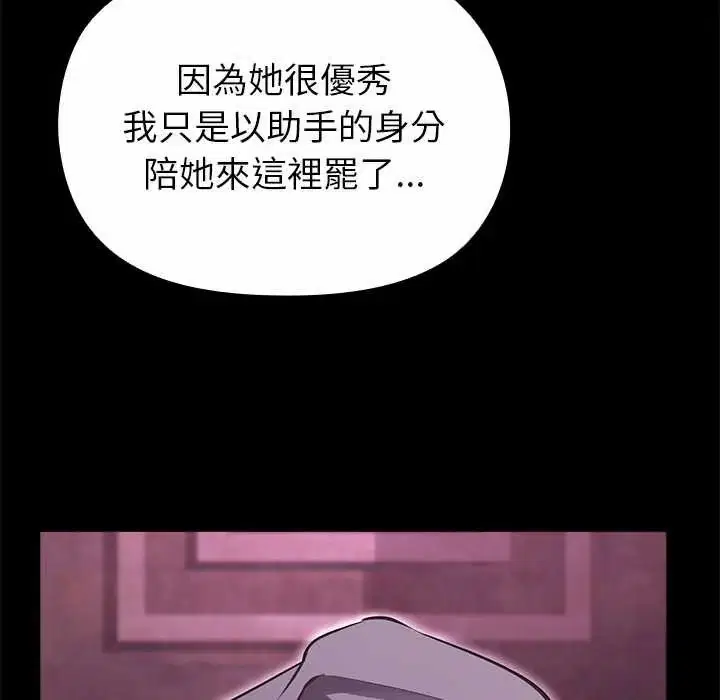 第29話