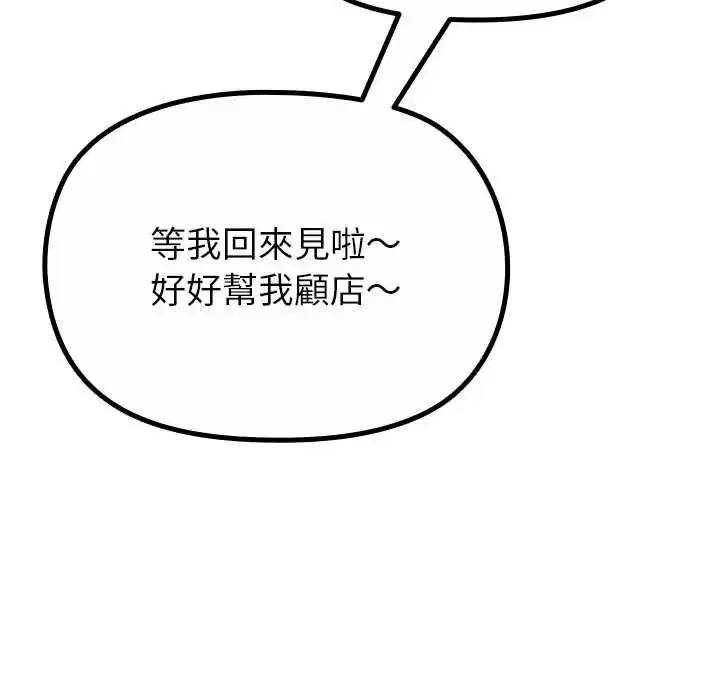 第29話