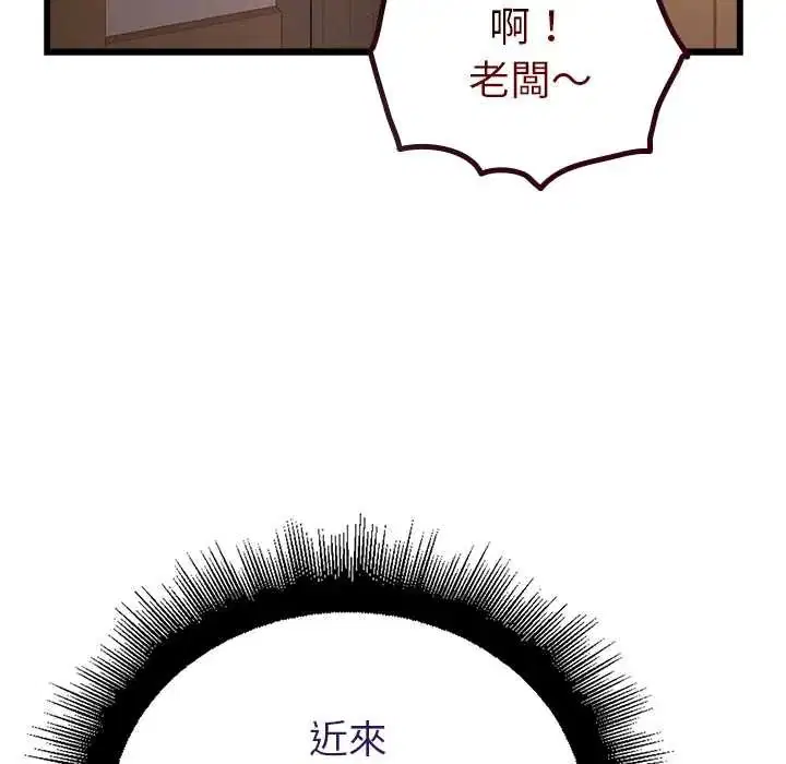 第29話
