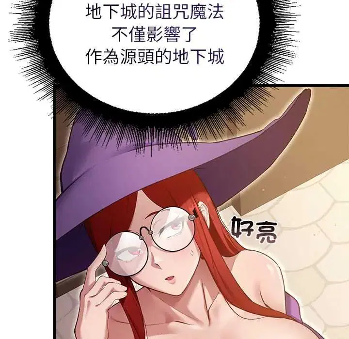 第29話
