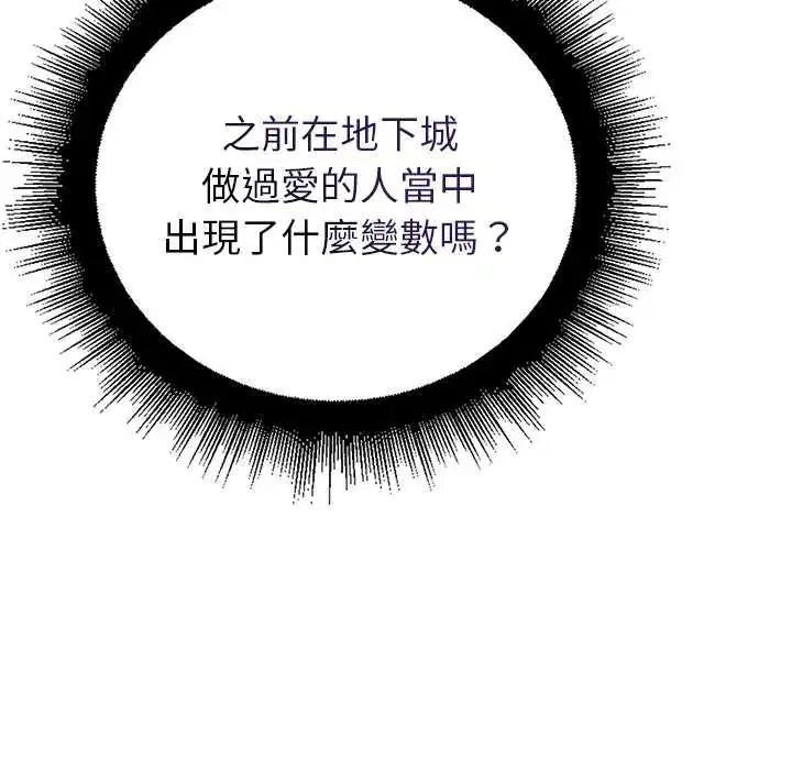 第29話