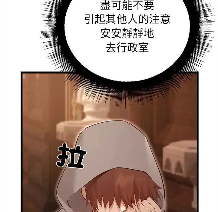 第29話