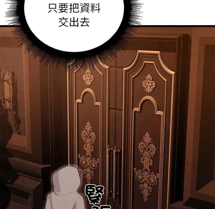 第29話