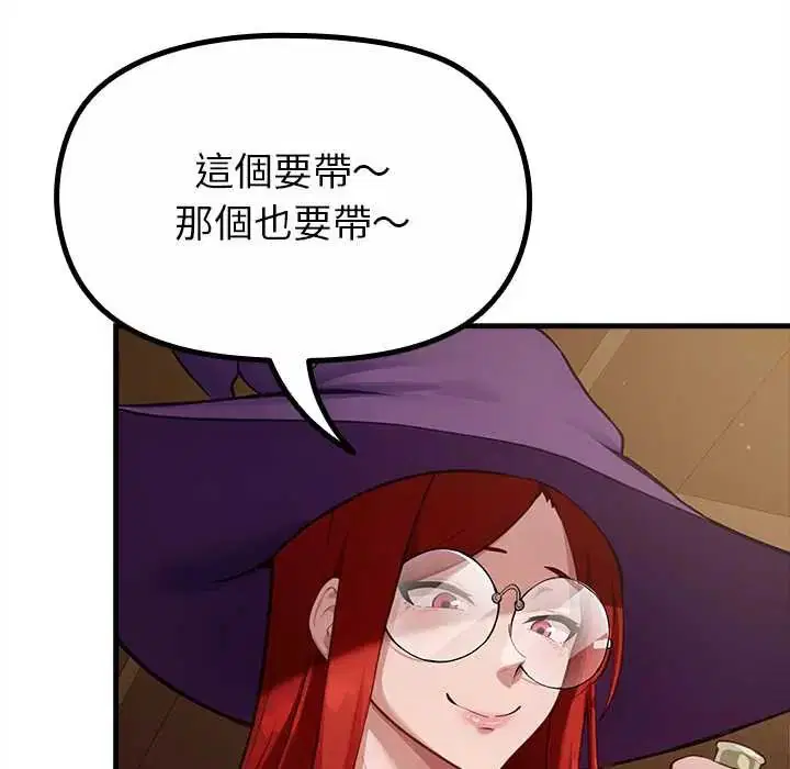 第29話