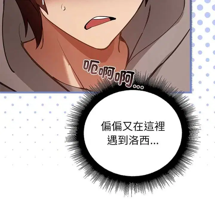 第29話