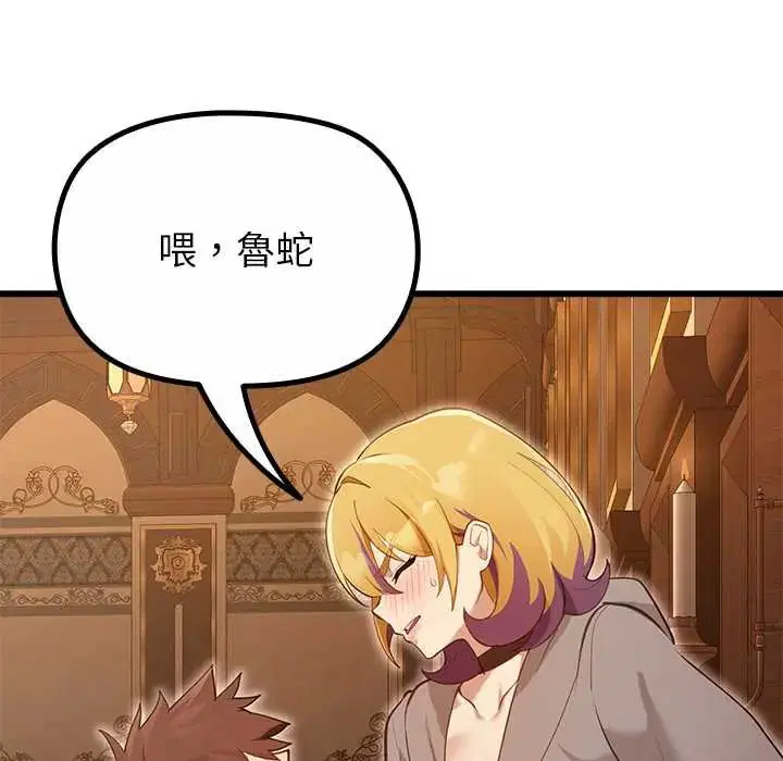 第29話