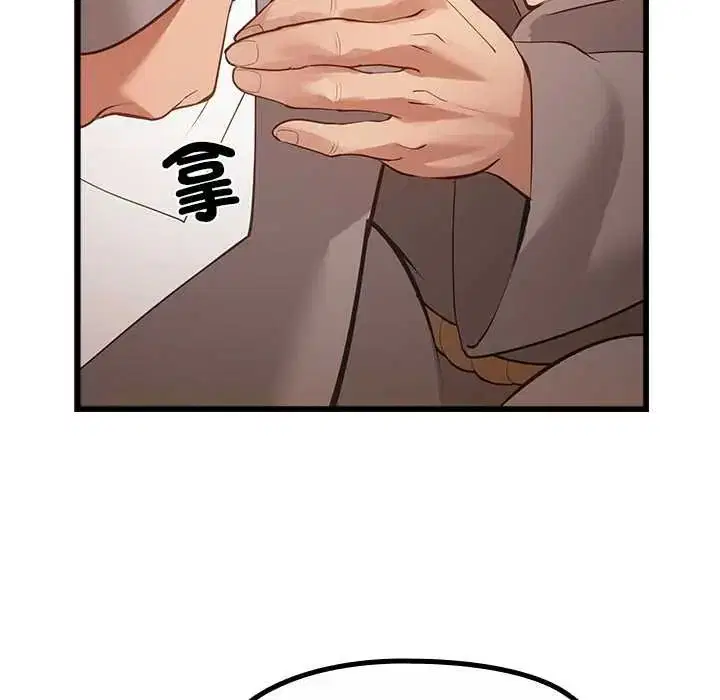 第29話