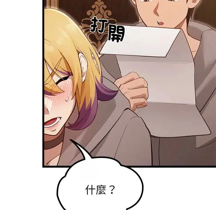 第29話