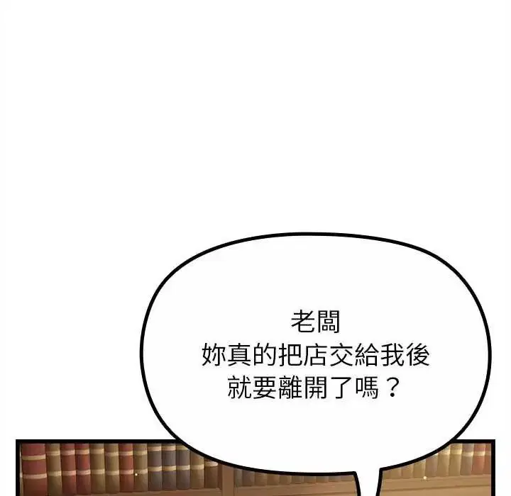 第29話
