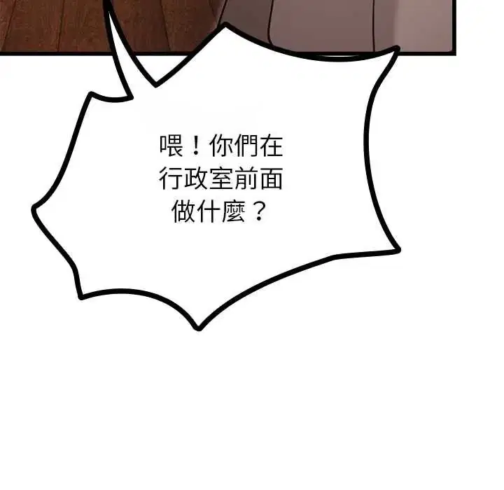 第29話