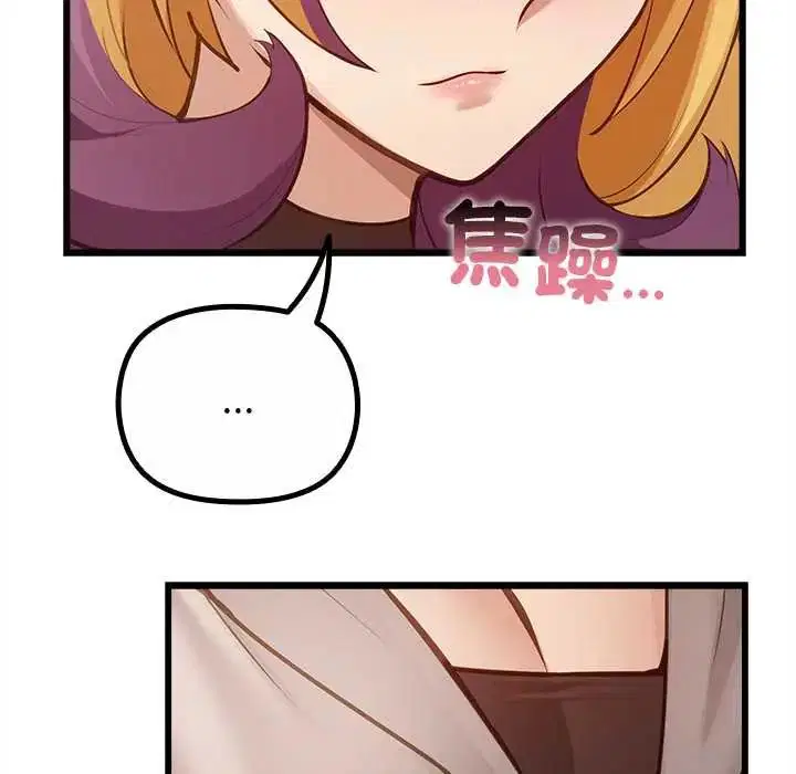 第29話