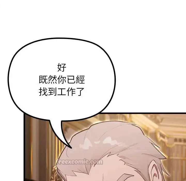 第29話