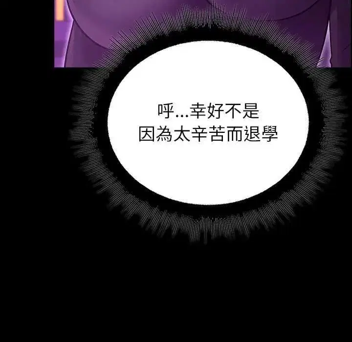 第30話