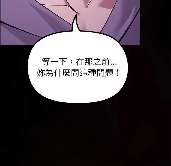 第30話