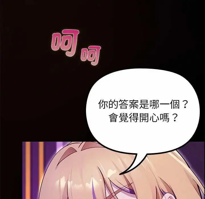 第30話
