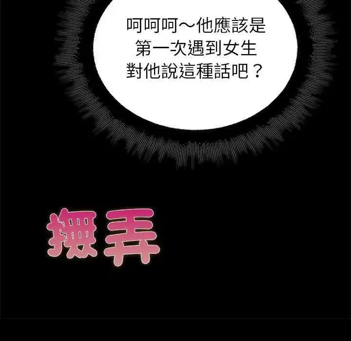 第30話