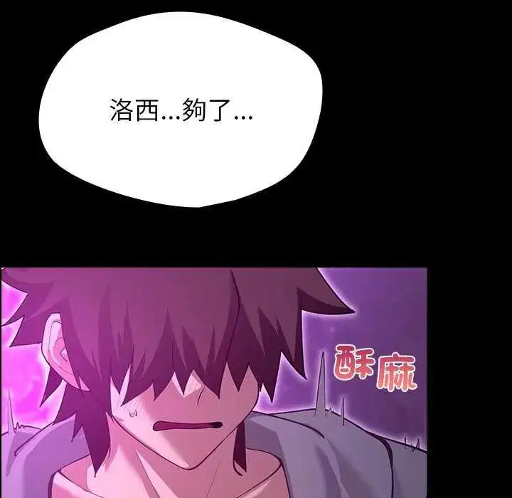 第30話