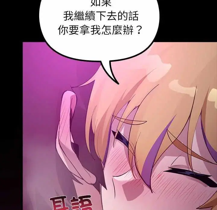 第30話