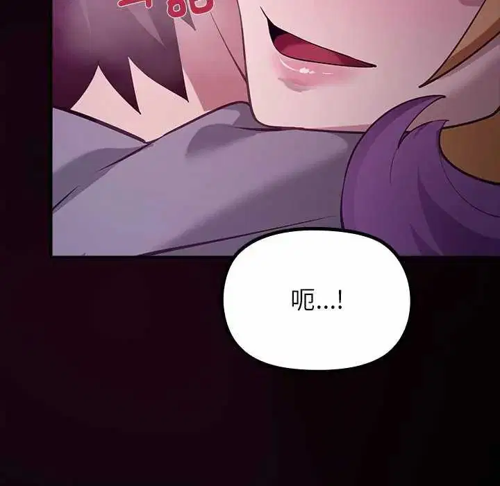 第30話