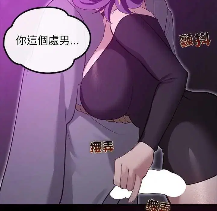 第30話