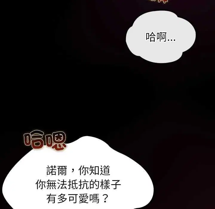 第30話