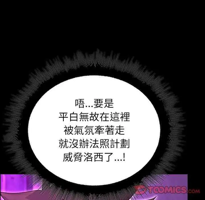 第30話