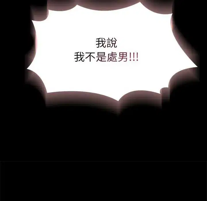 第30話