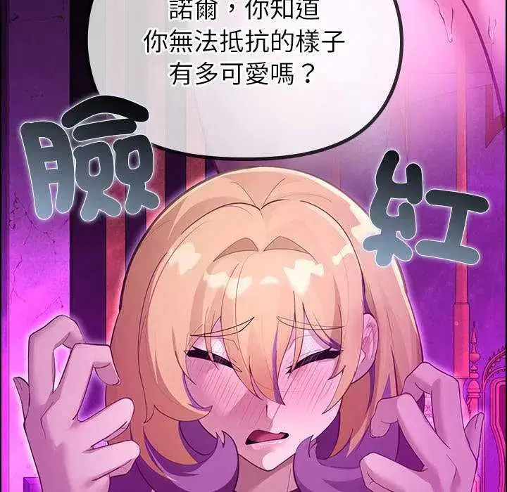 第30話
