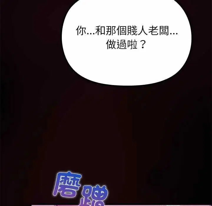 第30話