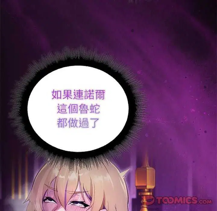 第30話