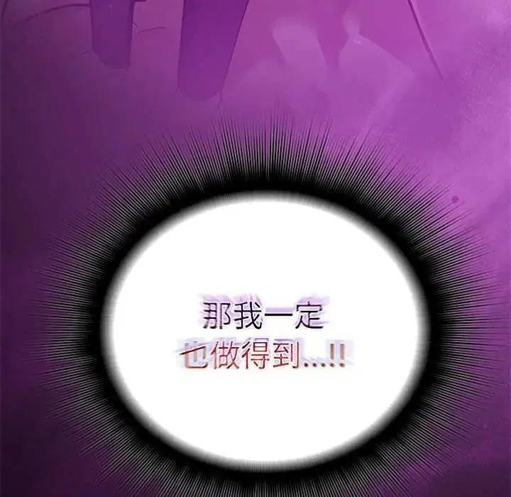 第30話
