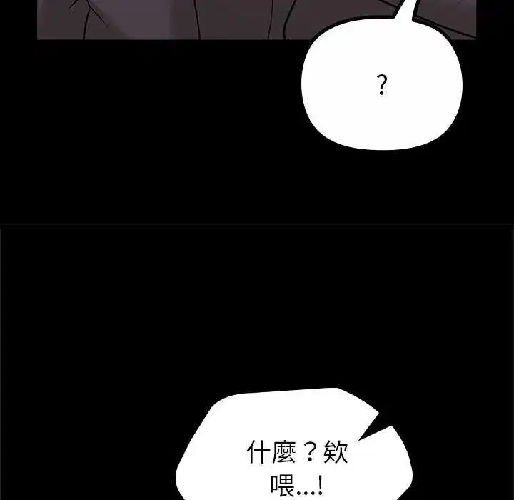 第30話