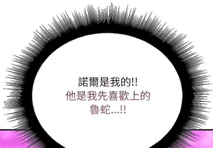 第30話