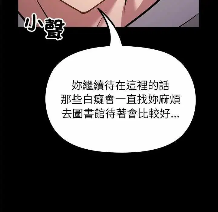 第30話