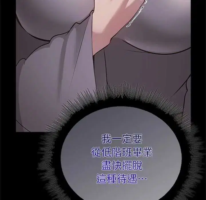 第30話