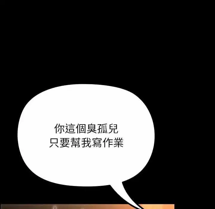 第30話