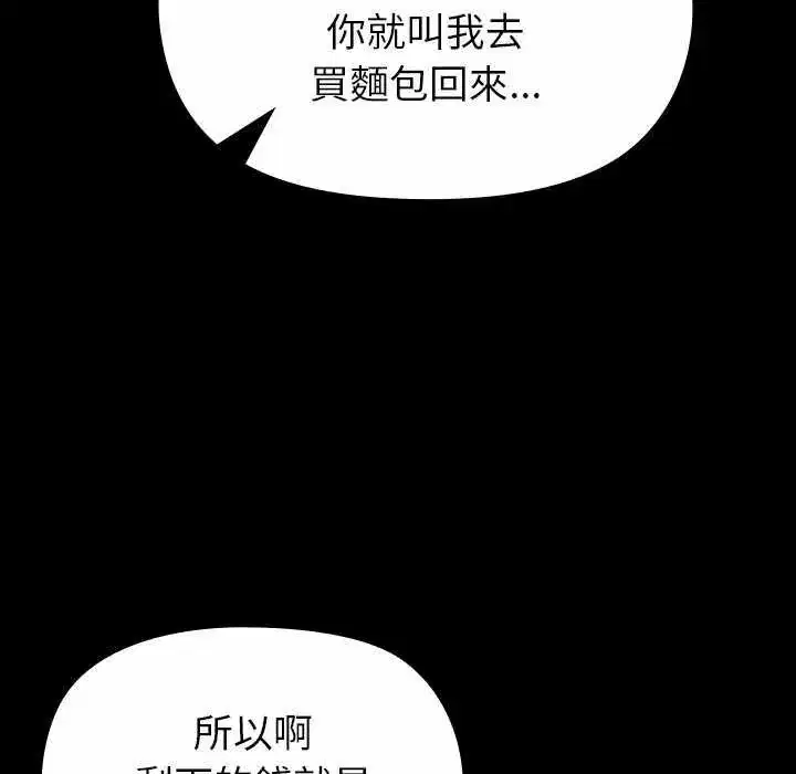 第30話
