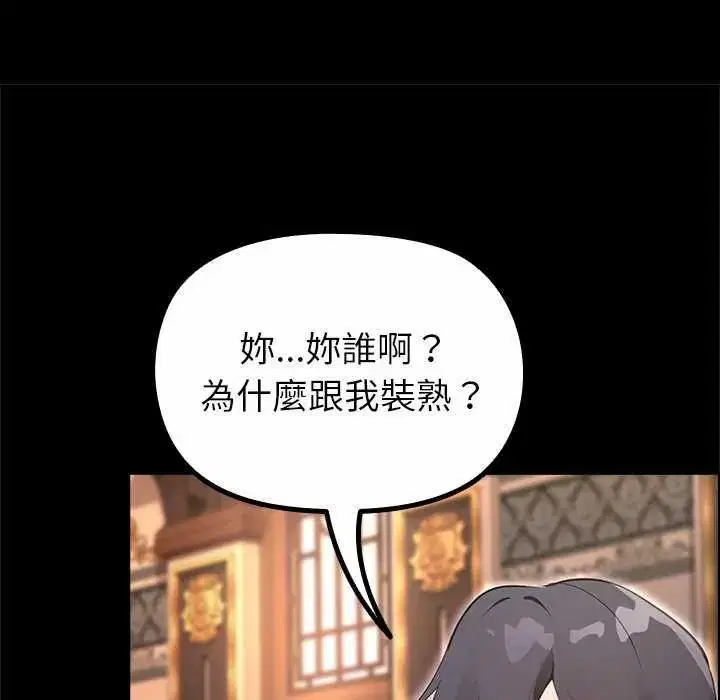 第30話