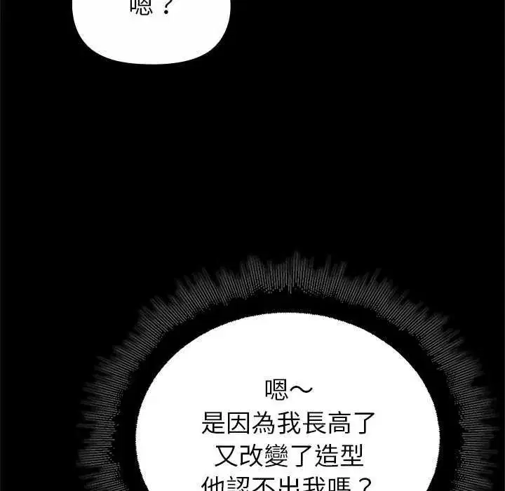 第30話