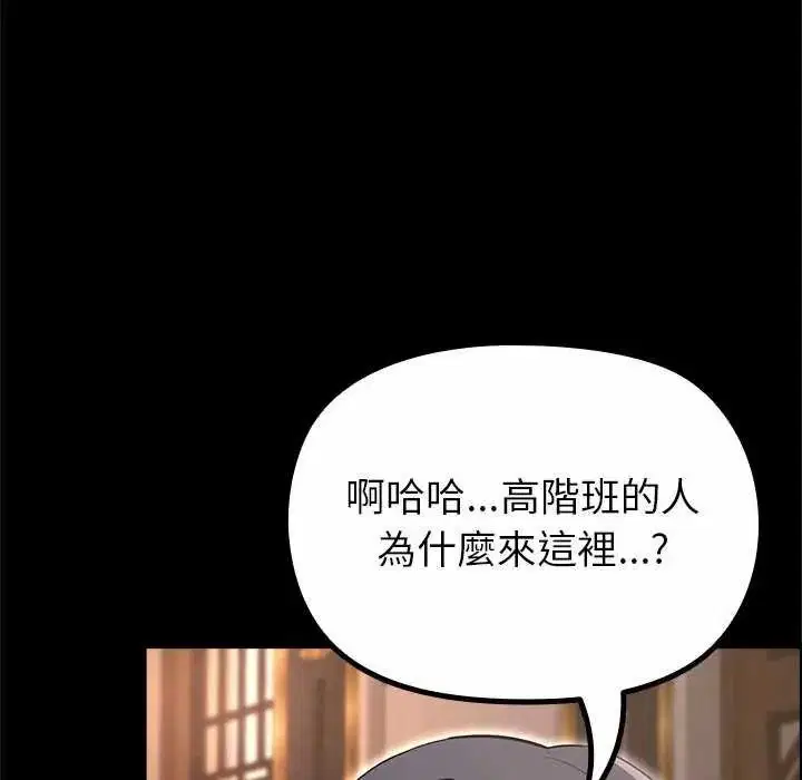 第30話