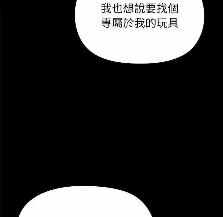 第30話