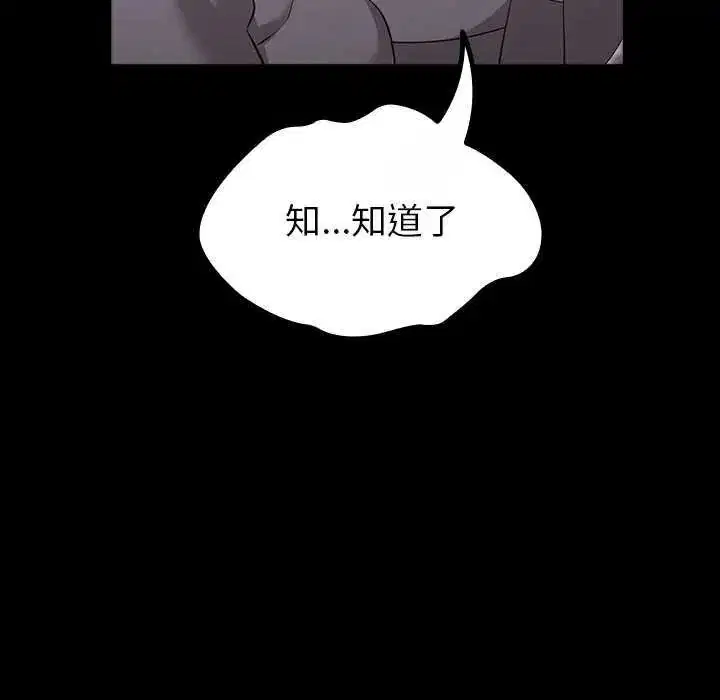 第30話