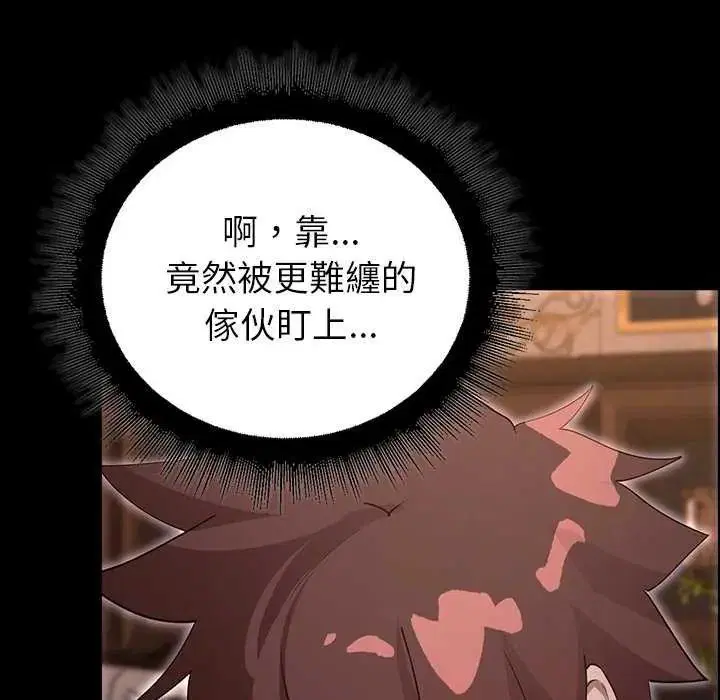 第30話