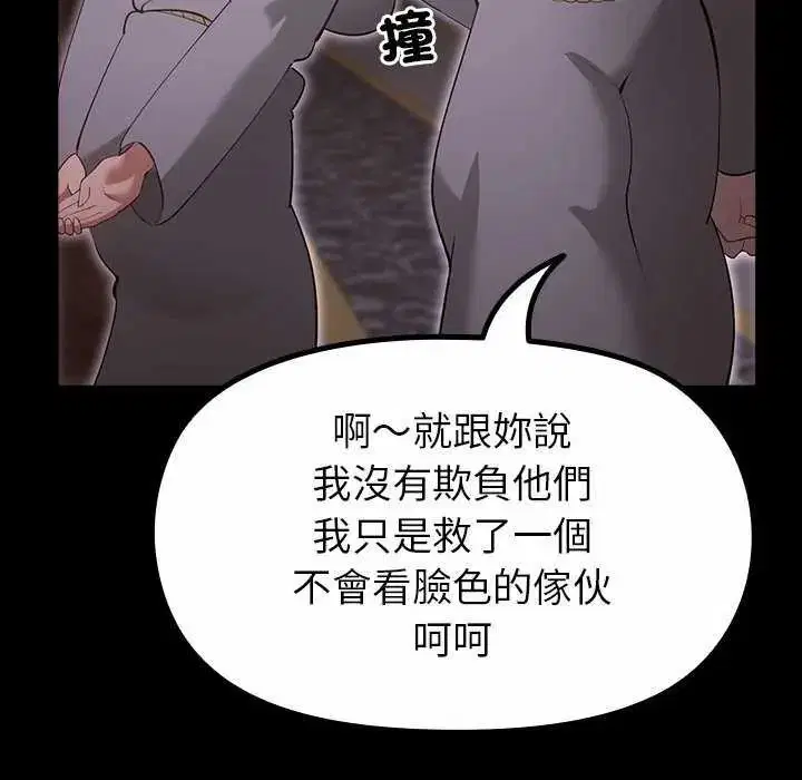 第30話