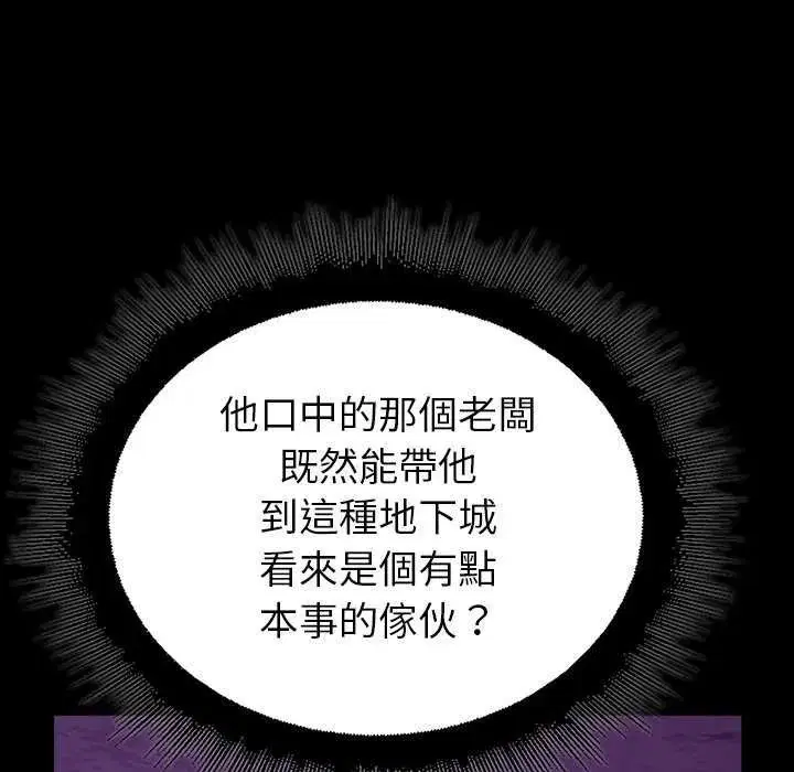 第30話