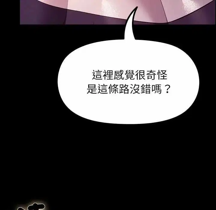 第30話