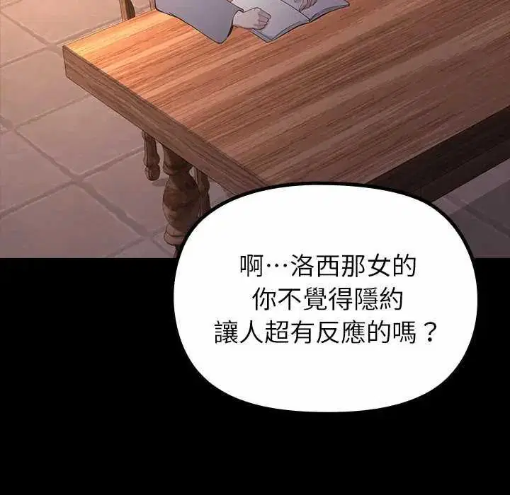 第30話