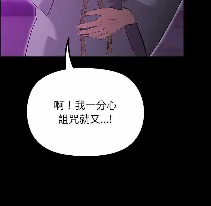 第30話