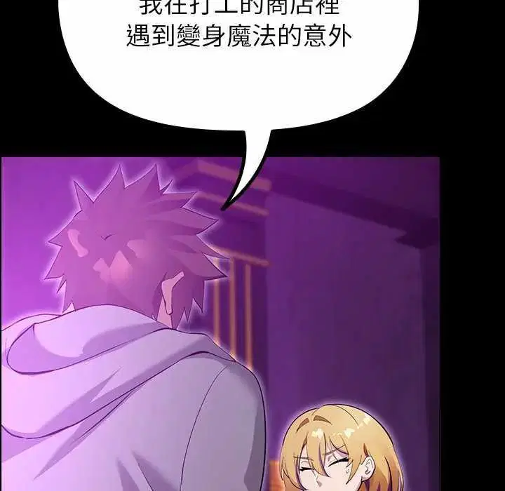 第30話